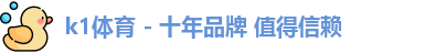 k1体育